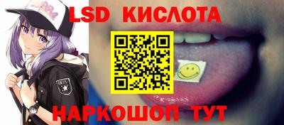 бутик Балахна