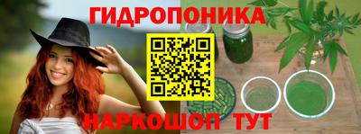 бутират Балаково
