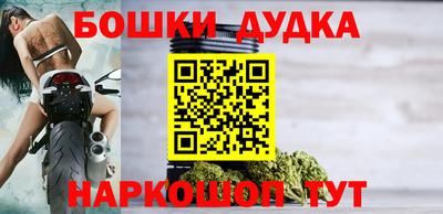 бутират Балаково