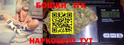 бутират Балаково