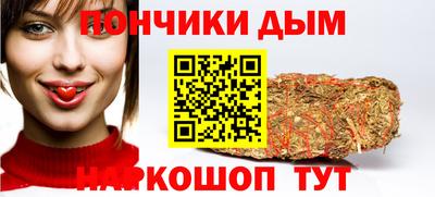 бутират Балаково
