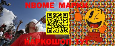 бошки Балашиха