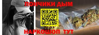 бошки Балашиха