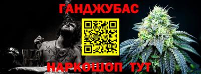 бошки Балашиха