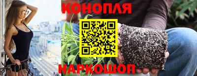 бутират Балаково
