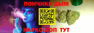 бошки Балашиха