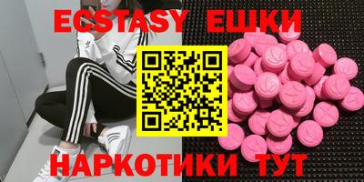 бутират Балаково