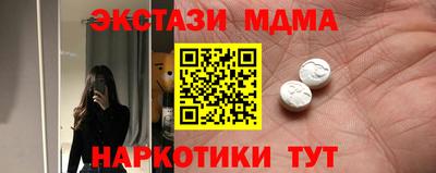 бутик Балахна