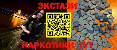 бутират Балаково