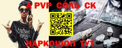 бутират Балаково