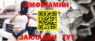 бошки Балашиха