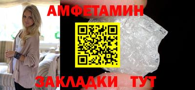бошки Балашиха