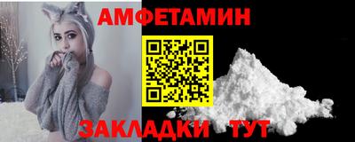 бутират Балаково
