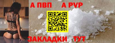 бутират Балаково