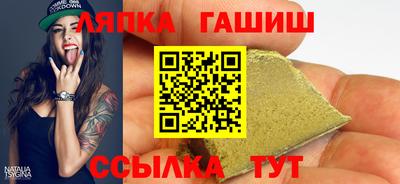 бошки Балашиха