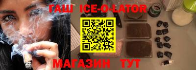 бошки Балашиха