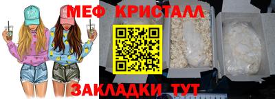 бутират Балаково