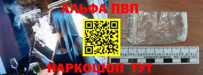 бошки Балашиха