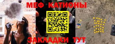 бутират Балаково