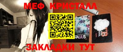 бошки Балашиха