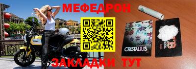 бутират Балаково