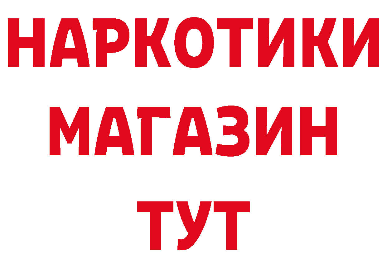 Первитин кристалл как зайти площадка кракен Кушва