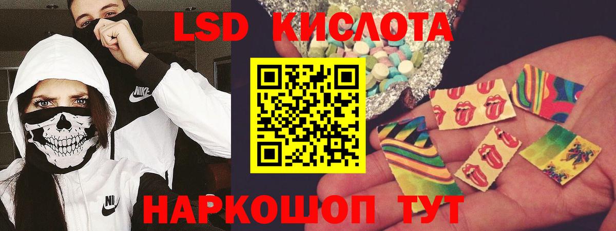 Кушва  ЛСД экстази ecstasy  Вход с VPN  ЛСД экстази кислота 