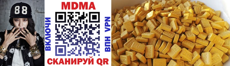 MDMA молли  наркошоп  mega tor  Кушва 
