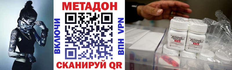 Метадон мёд  блэк спрут   darknet официальный сайт  Кушва 