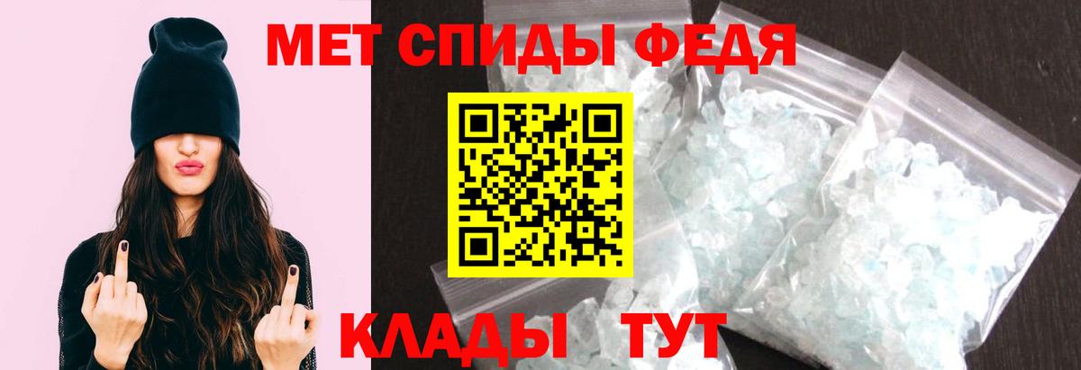Первитин  Вход с VPN  Кушва  МЕТАМФЕТАМИН витя 