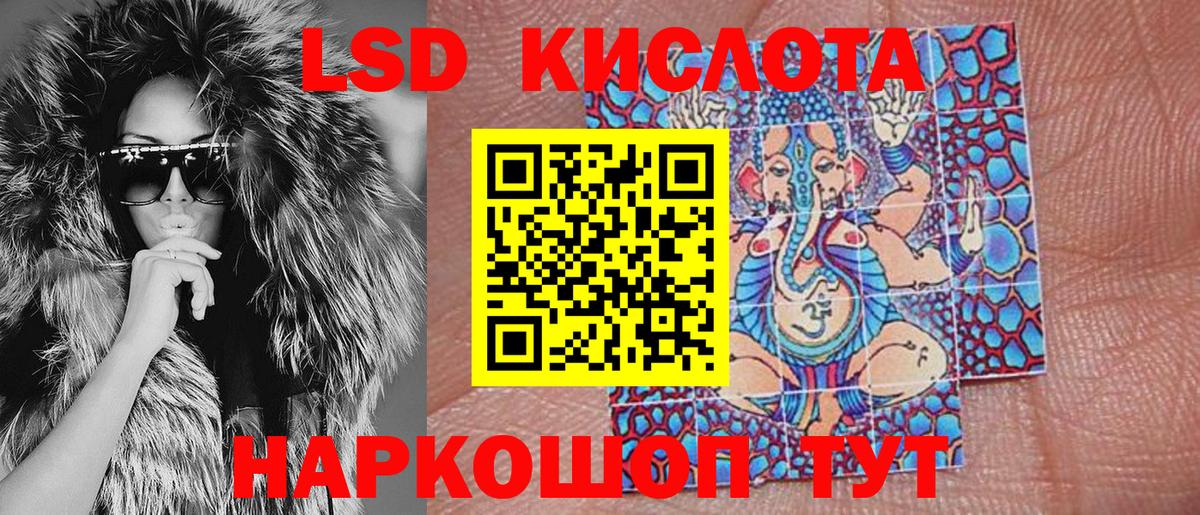 Наркотические марки 1,8мг Кушва