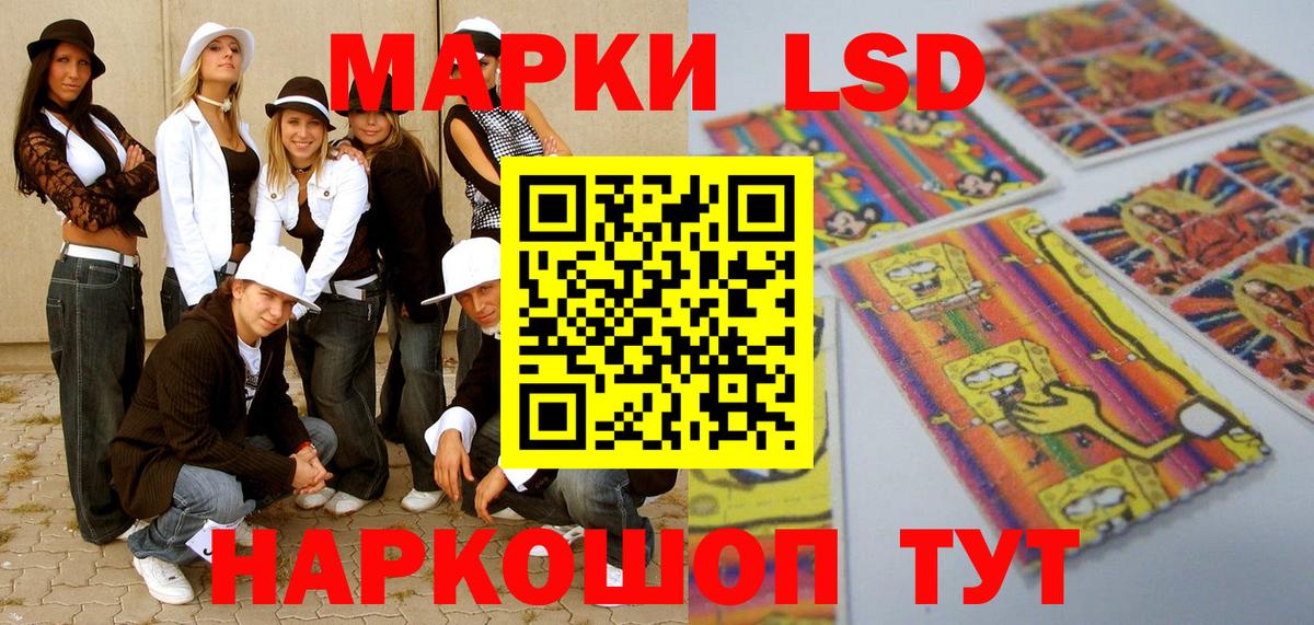 Марки NBOMe 1,8мг  Марки NBOMe 1,8мг  Вход с VPN  Кушва 