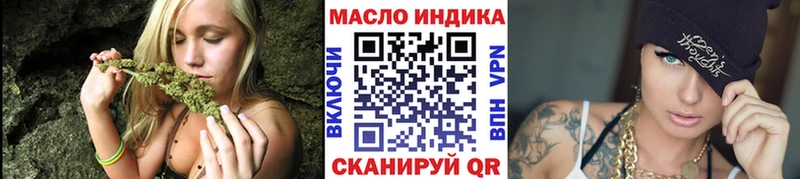 Дистиллят ТГК вейп  Кушва 