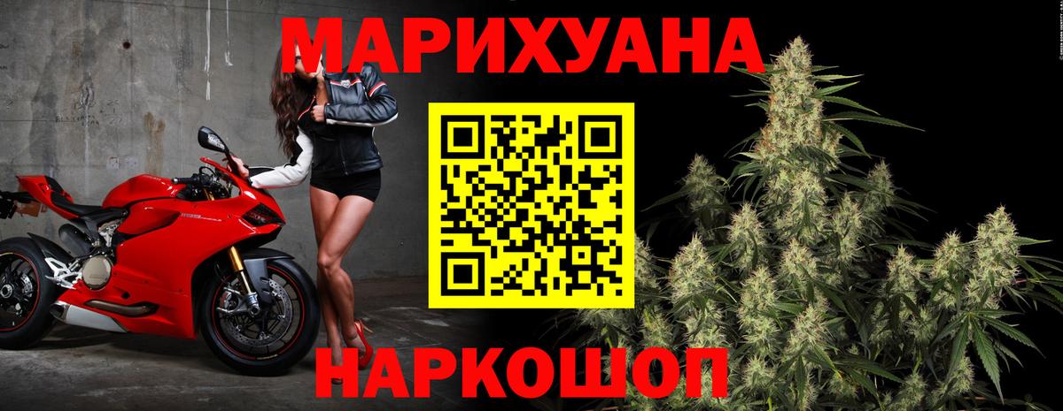 Шишки марихуана тримм  Вход с VPN  Бошки Шишки сатива  Кушва  Каннабис семена 